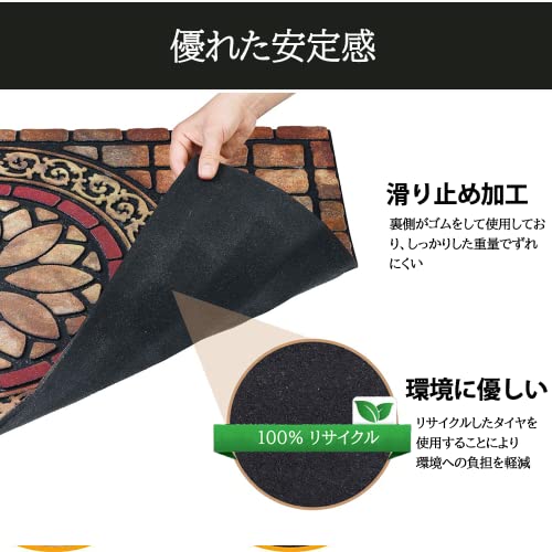玄関マット 5