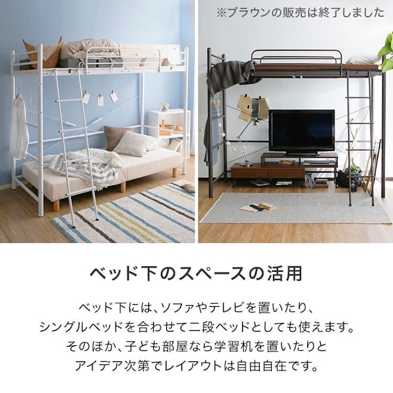 ロフトベッド 6