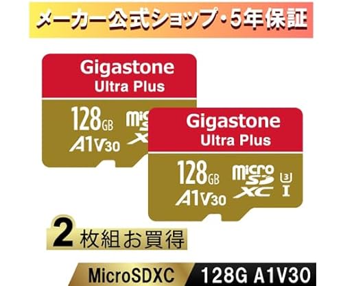microSDXCカード 1