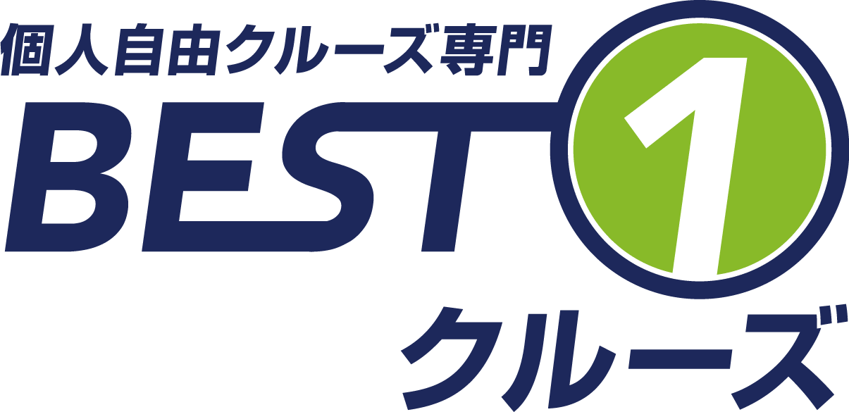 ベストワンクルーズを全33社と比較 口コミや評判を実際に調査してレビューしました Mybest