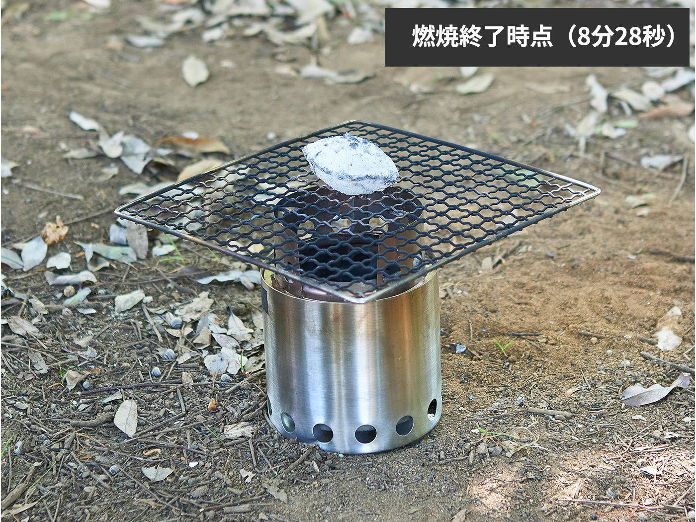 Solid Fuel 6