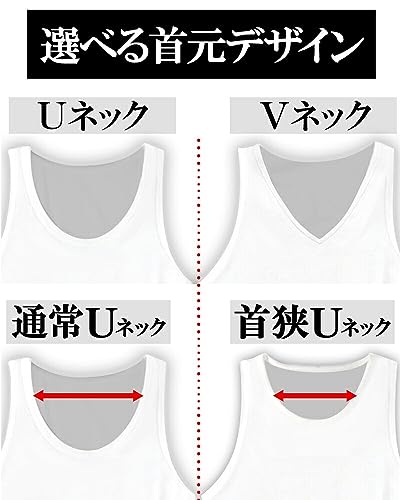 タンクトップ 7