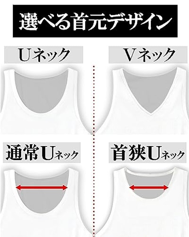タンクトップ 7