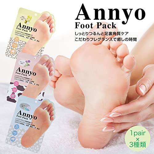 Annyoフットパック 2