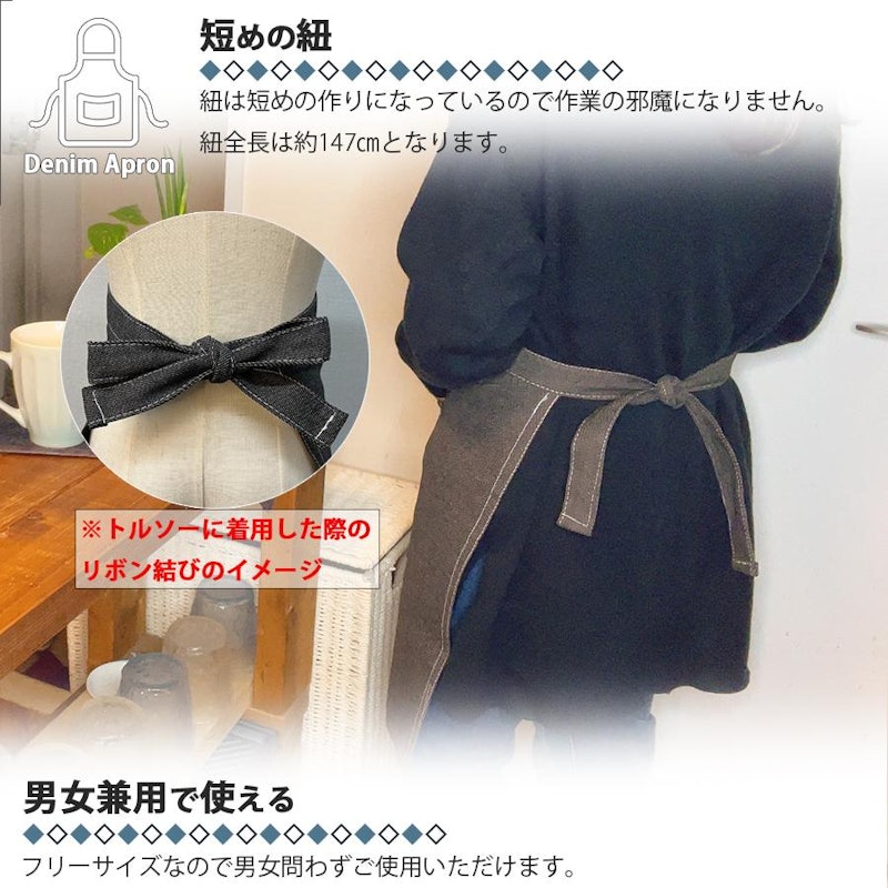 デニムエプロン 4