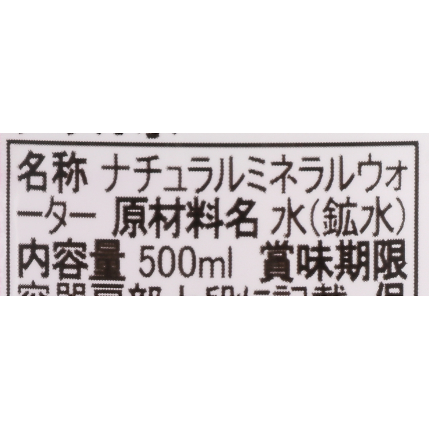 by Amazon シリカ水 3