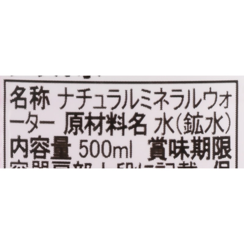 by Amazon シリカ水 3
