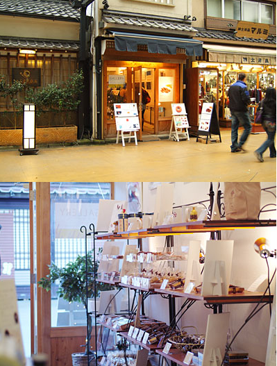 リスト浅草店 1