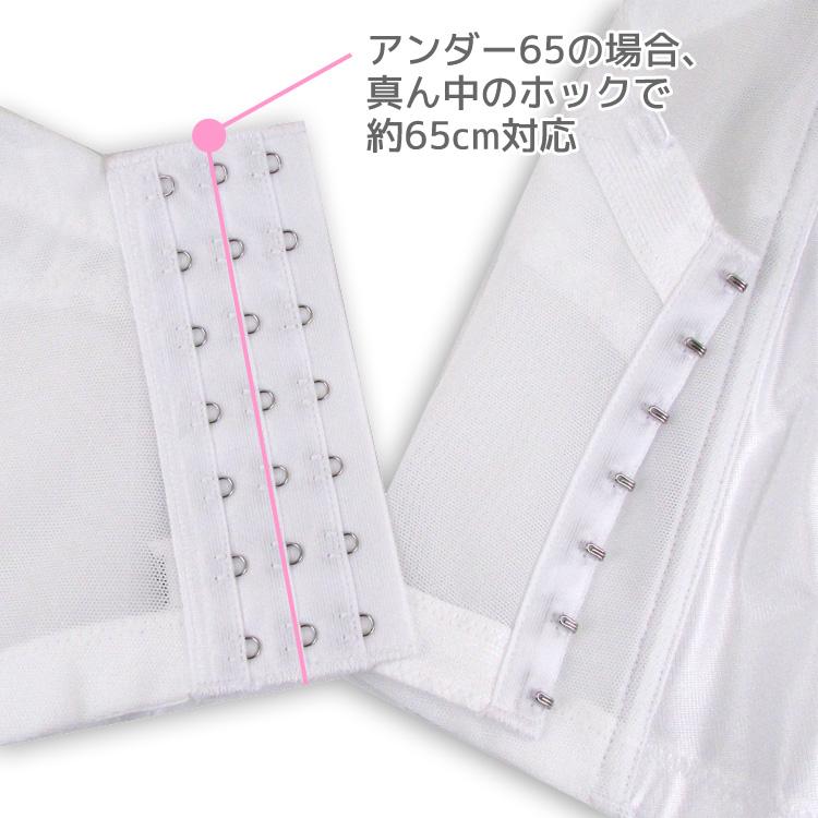ノンレースブライダルインナー ベアバックビスチェ 7