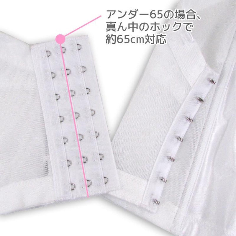 ノンレースブライダルインナー ベアバックビスチェ 7
