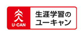 ユーキャンを検証レビュー!行政書士通信講座の選び方も紹介 1