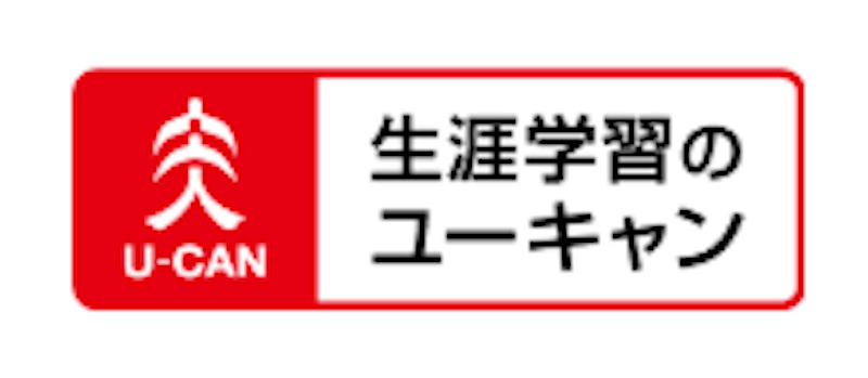 ユーキャンを検証レビュー!行政書士通信講座の選び方も紹介 | マイベスト ユーキャンを検証レビュー!行政書士通信講座の選び方も紹介 | マイベスト