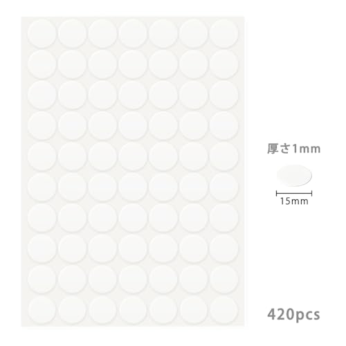 両面テープ 2