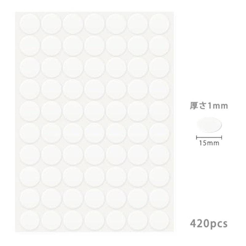 両面テープ 2