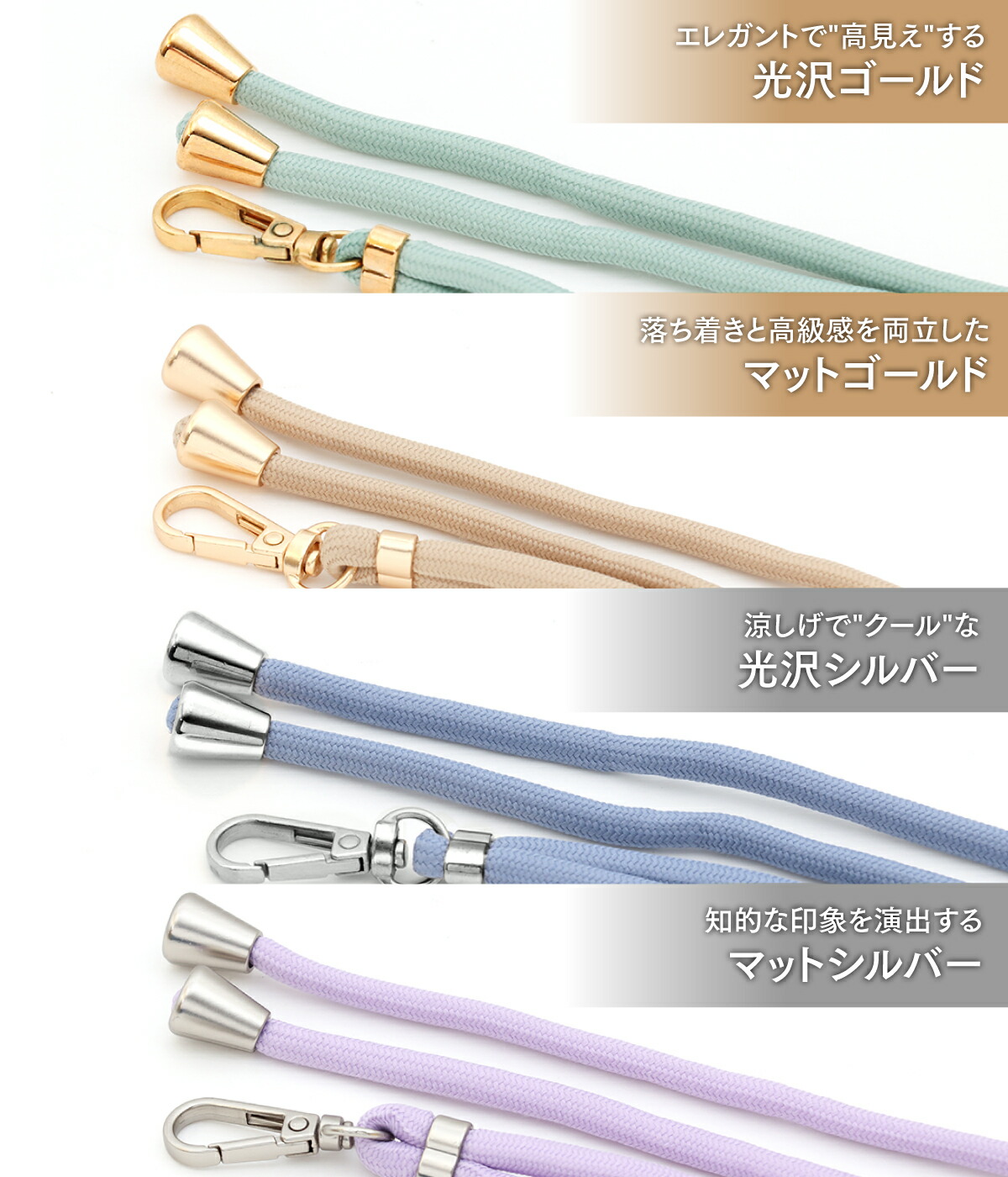 スマホショルダーストラップ 2