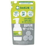 無添加食器用洗剤のおすすめ人気ランキング【2026年6月】 4