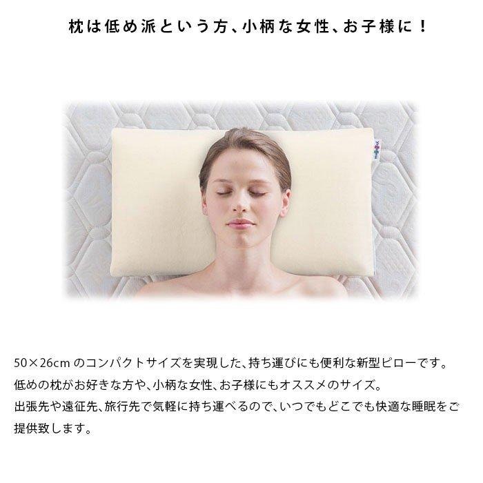 ピロー サンパウロ 2