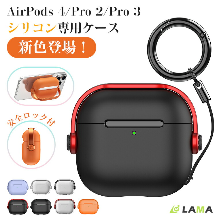 AirPodsケース 1