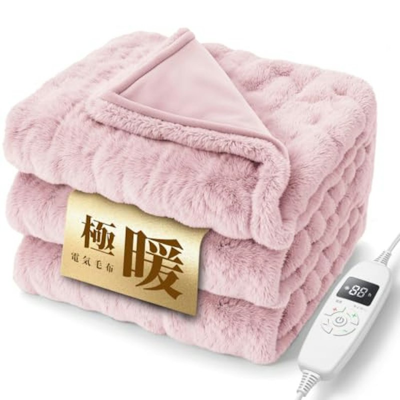 電気毛布 1