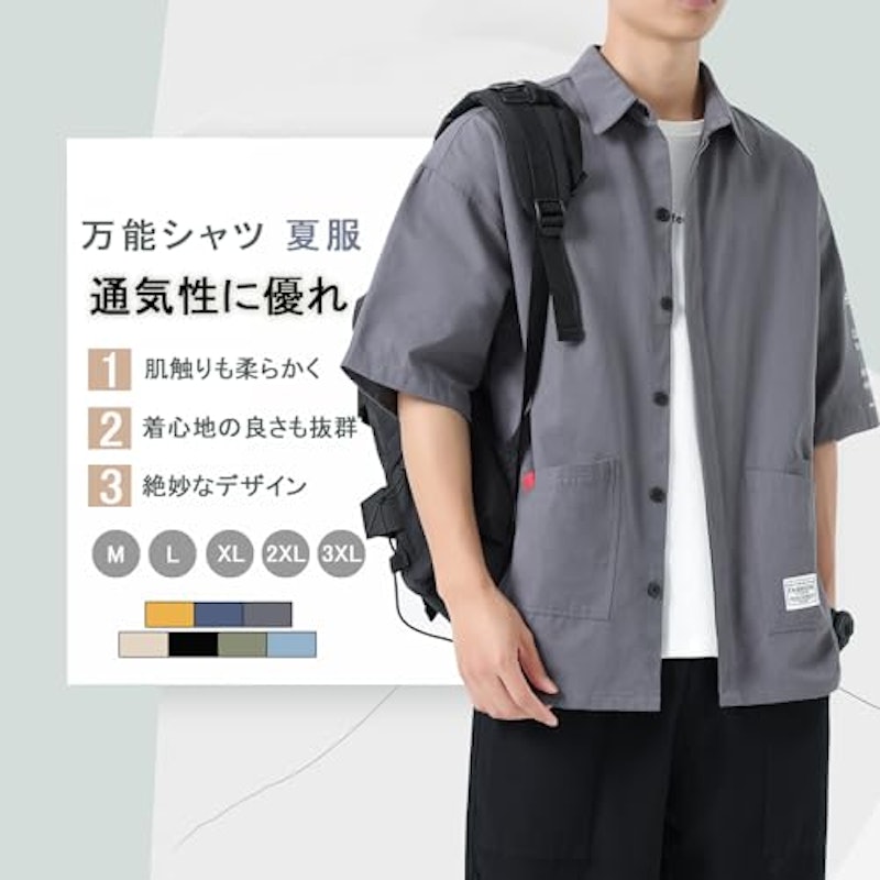 夏服シャツ 3