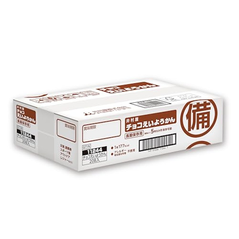 チョコえいようかん 3