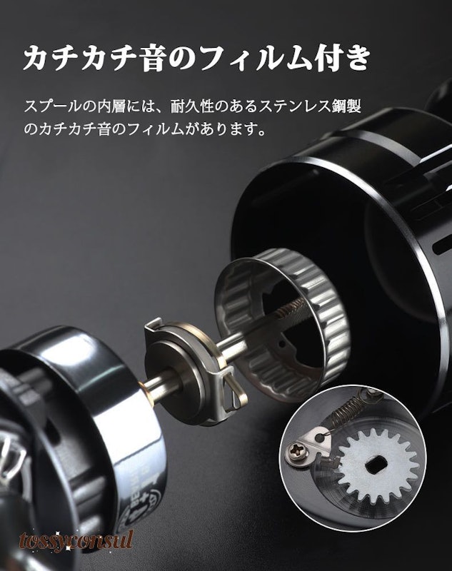 スピニングリール 8