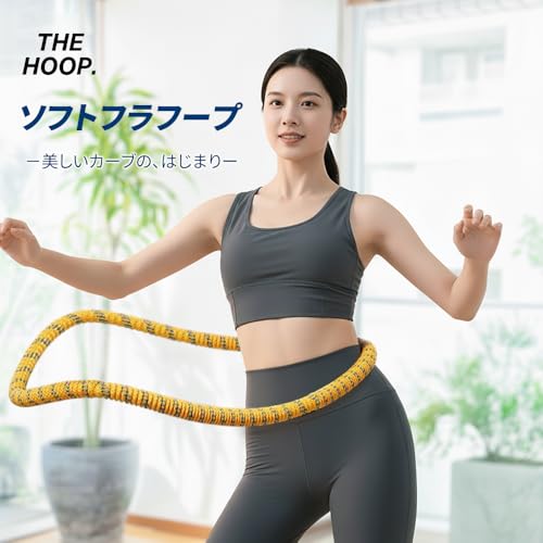 フラフープ 3