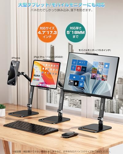 ノートパソコンデスクPCスタンド タブレットスタンド 傷付きにくい