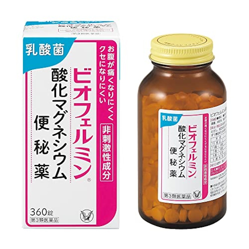 酸化マグネシウム便秘薬 1