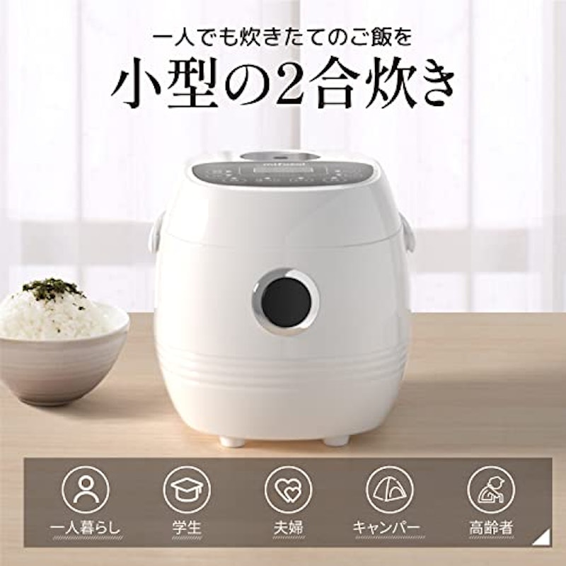 炊飯器 2