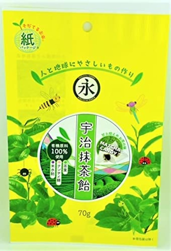 有機原料 宇治抹茶飴 1