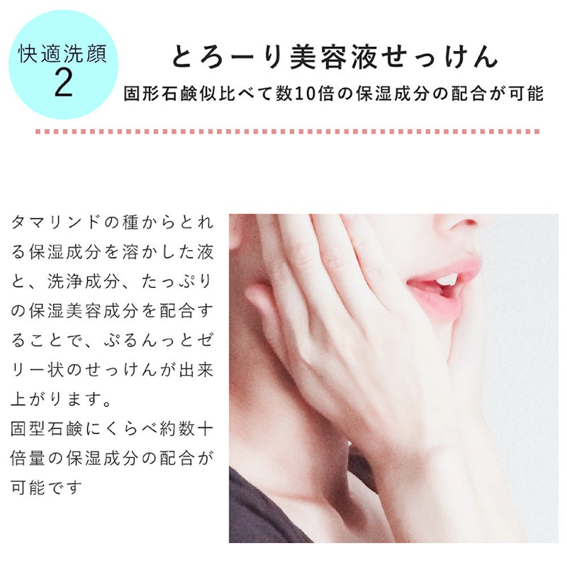 ぬかっち ぬか玉生せっけん 4