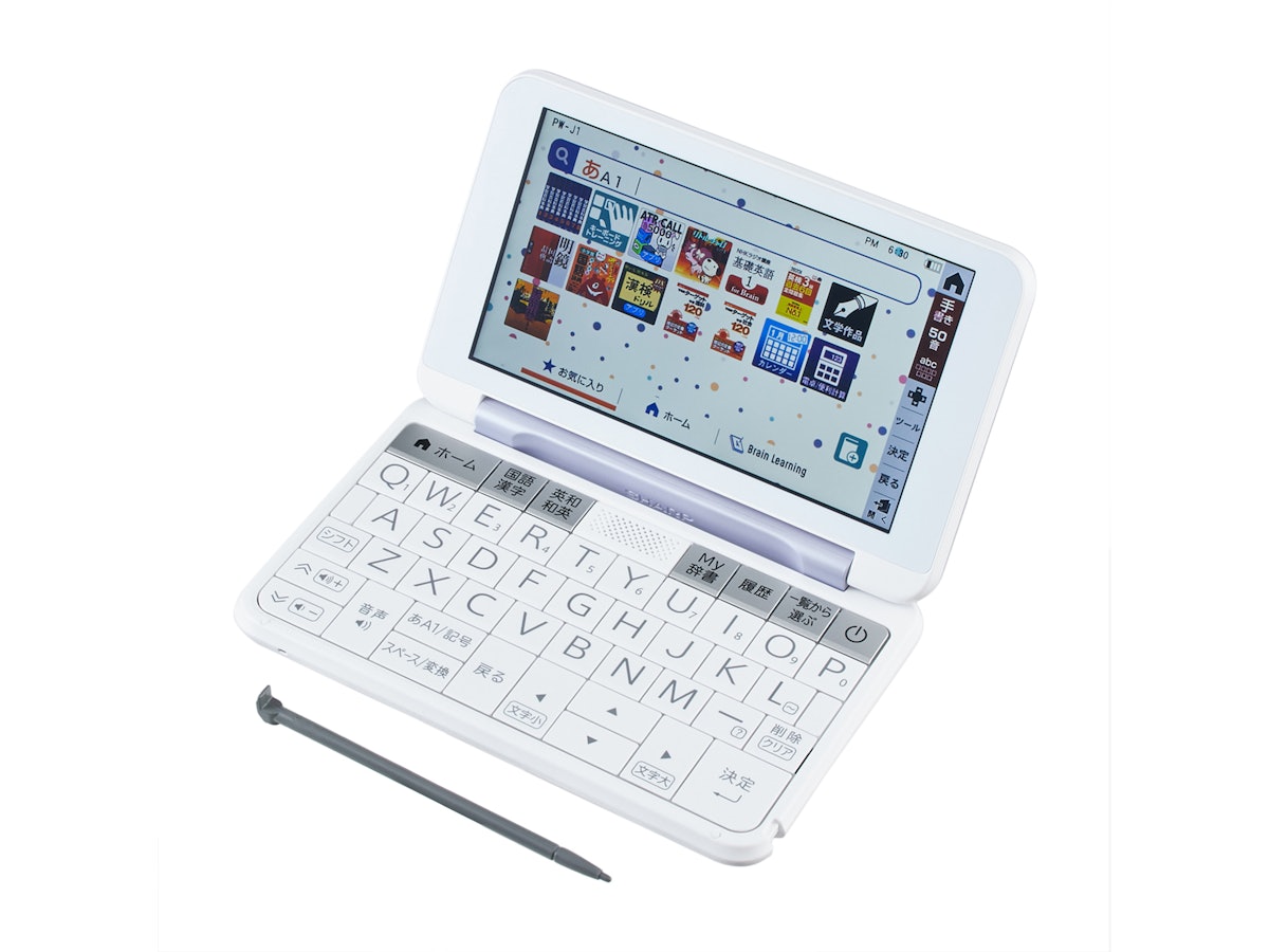 シャープ PW-H8000 高校生 電子辞書(PW-SH6同等2019モデル) シャープ PW-H8000 高校生 電子辞書(PW-SH6同等2019モデル)
