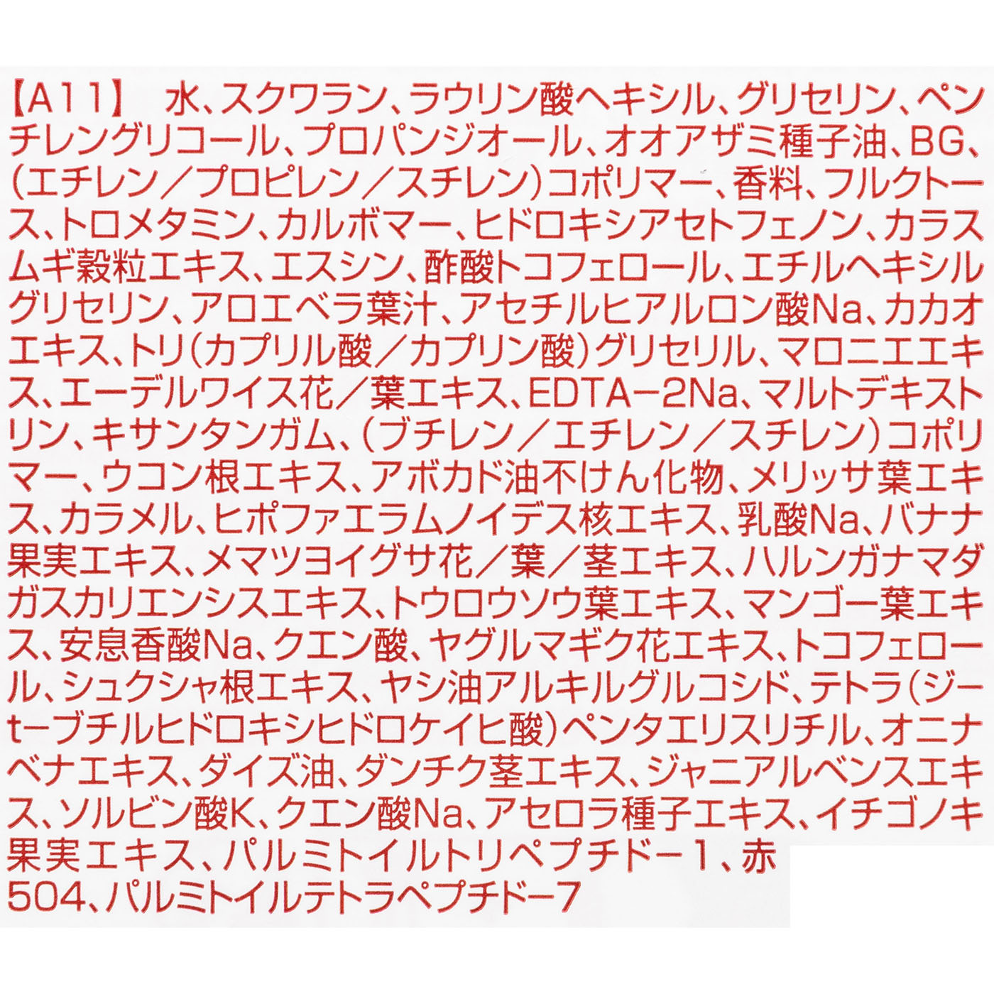 ダブル セーラム ADC 4