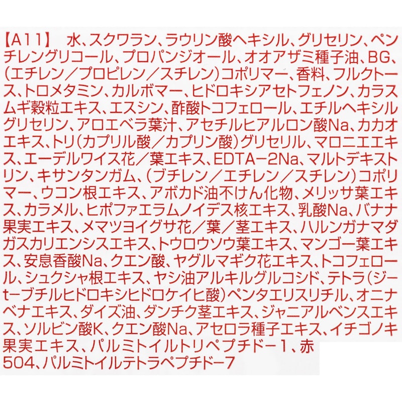 ダブル セーラム ADC 4