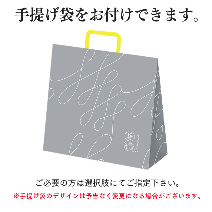 カステラ詰め合わせ 特選ギフト 7