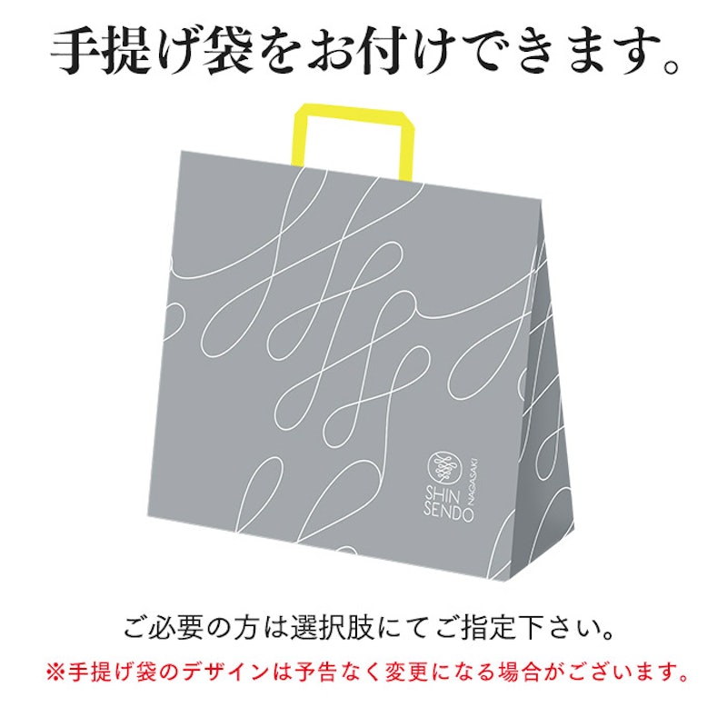 カステラ詰め合わせ 特選ギフト 7