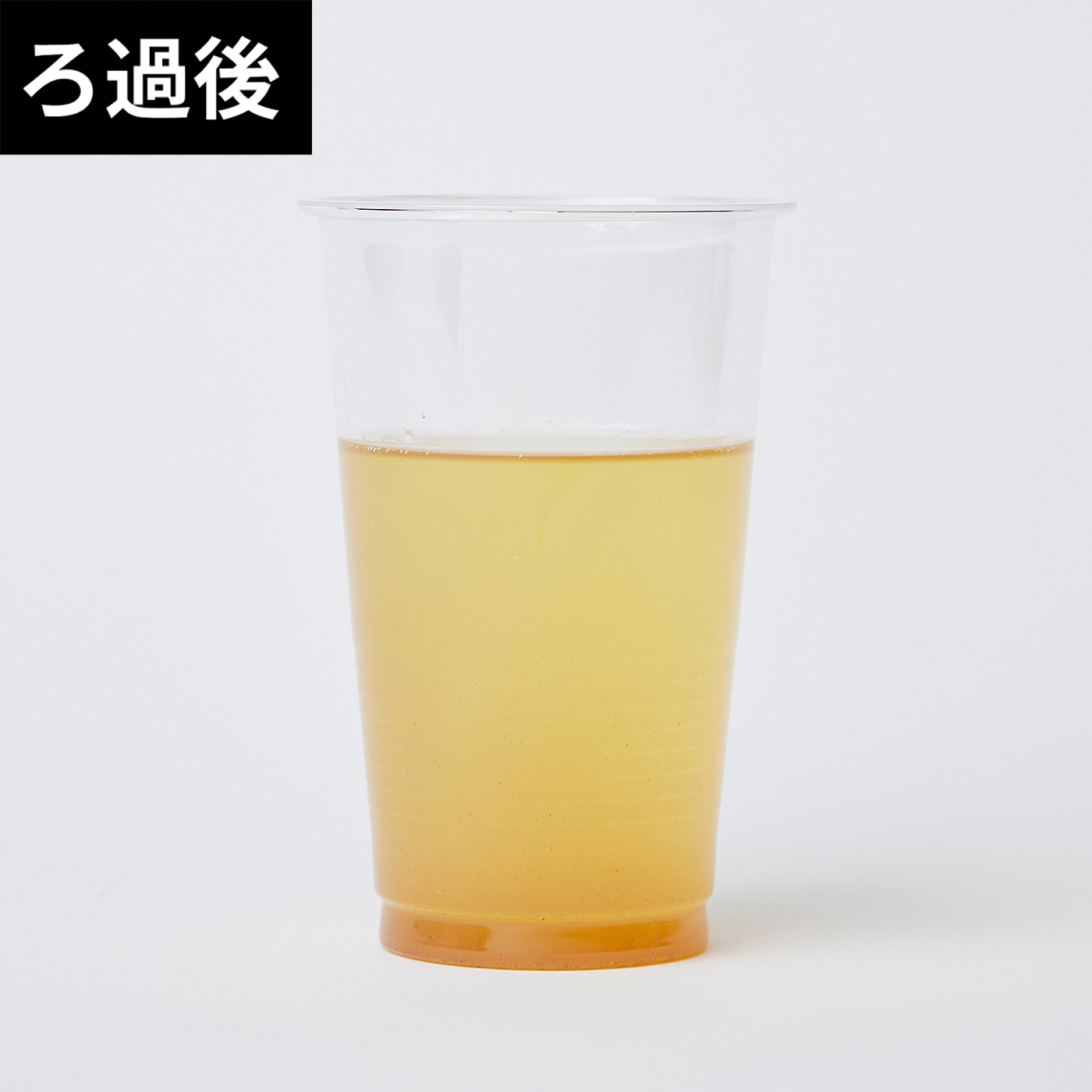 オイルポット 8