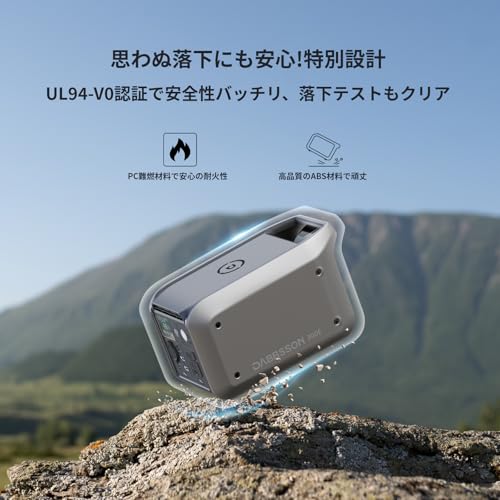 ポータブル電源 7