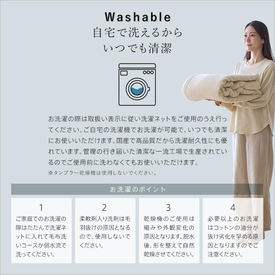 オーガニックコットン 綿毛布 7