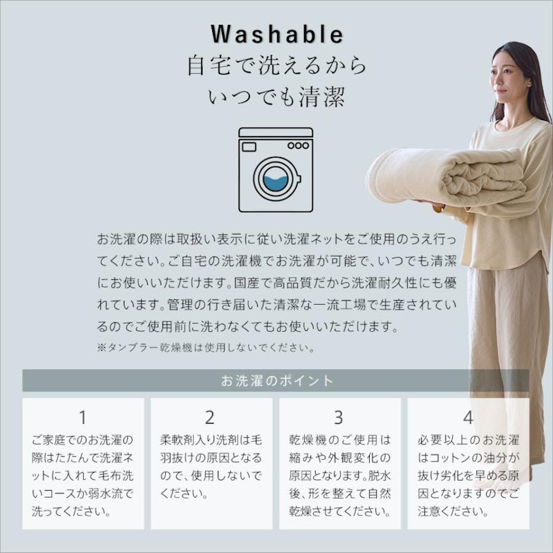 オーガニックコットン 綿毛布 7