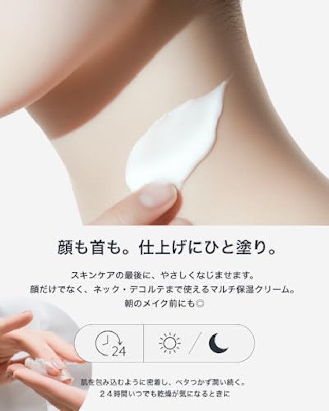 リジュベネイティングクリーム 4
