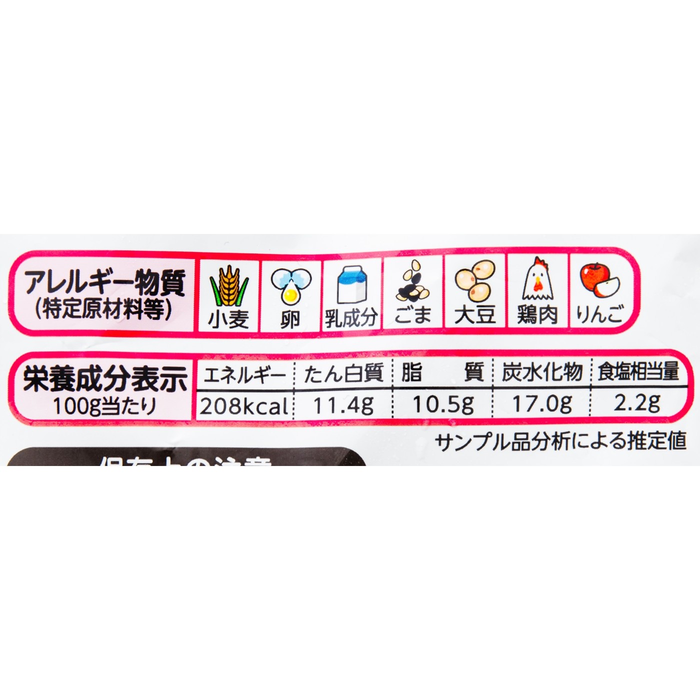 若鶏たれづけ唐揚げ 6