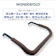 WonderFold W4 オリジナル エクステンデッド ハンドルバー 1