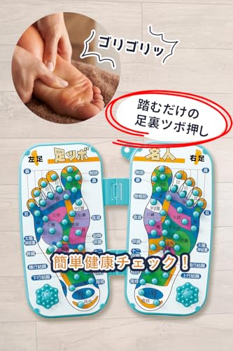ビューティシェイプ 足ツボ名人 3