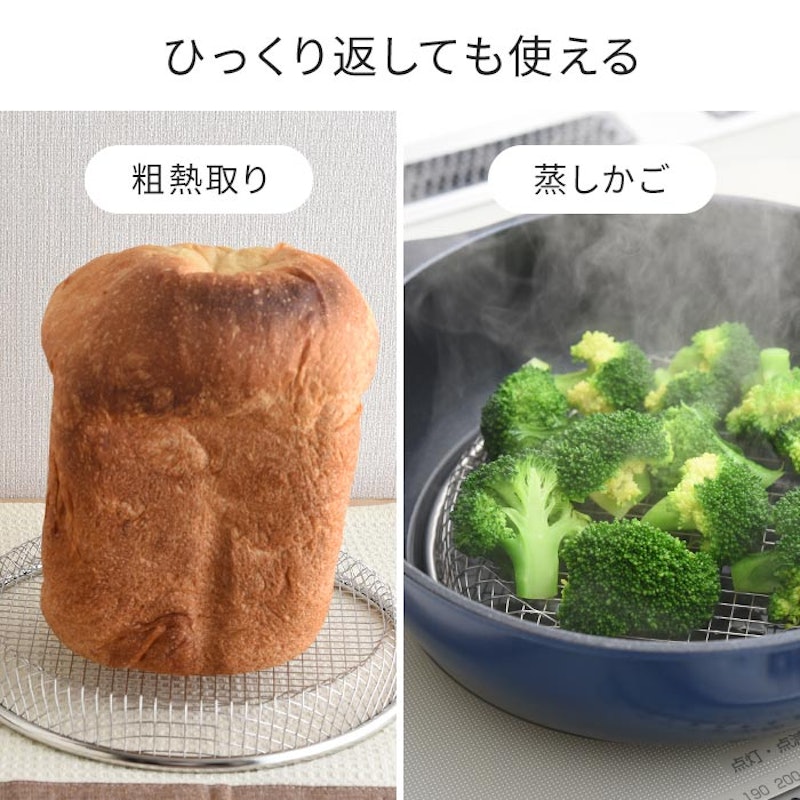 お皿のざる 6