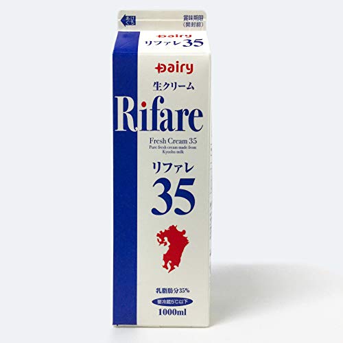 リファレ35 1