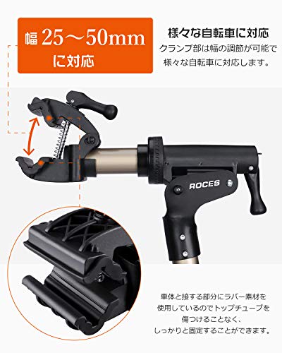 自転車 メンテナンススタンド 5