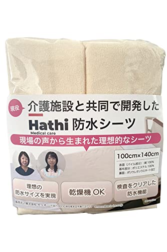 最大59％オフ！ コンパスシーカー防水シーツ 介護 おねしょ 汚れ防止