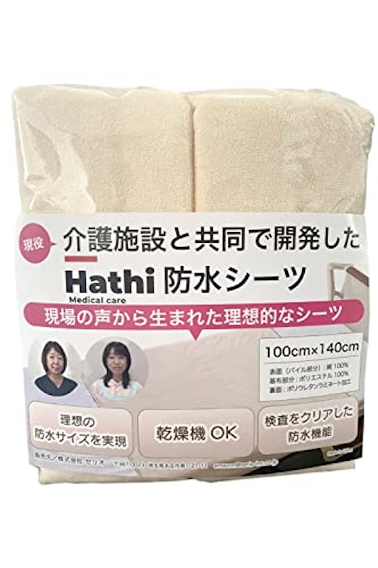 防水シーツ 1